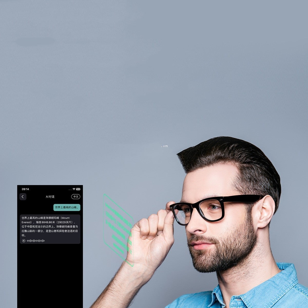 Rival Smart Glasses